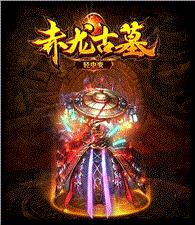 天龙八部私服圈子