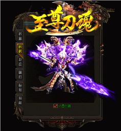 天龙八部私服马甲